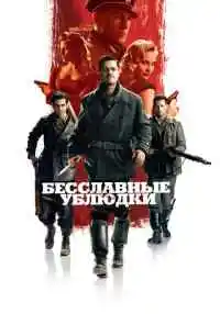 фильм