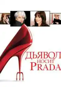 фильм