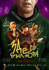 фильм