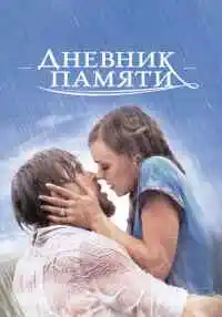 фильм