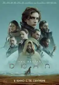 фильм
