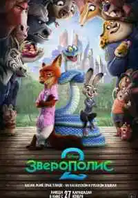 мультфильм