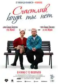фильм