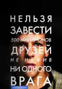 фильм