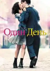 фильм