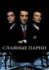 фильм