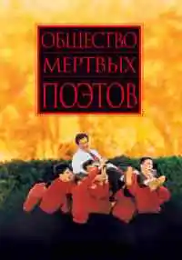 фильм