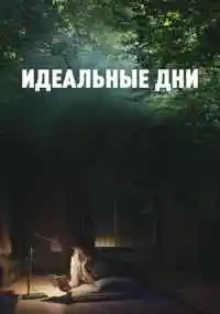 фильм