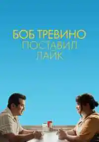 фильм