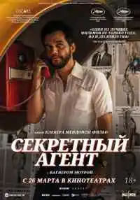 фильм