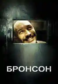 фильм