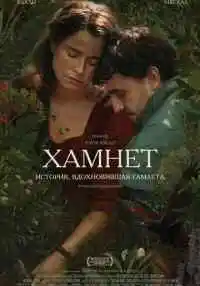 фильм