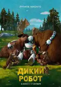 мультфильм