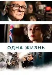 фильм