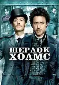 фильм