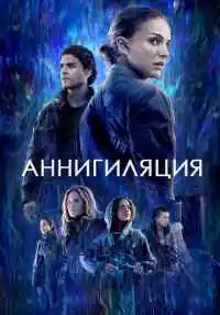 фильм