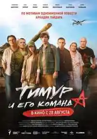 фильм