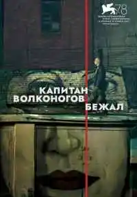 фильм
