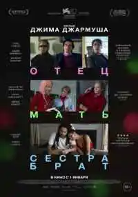 фильм