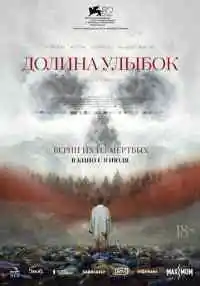 фильм