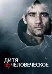 фильм
