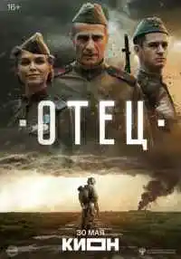 фильм