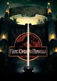 фильм