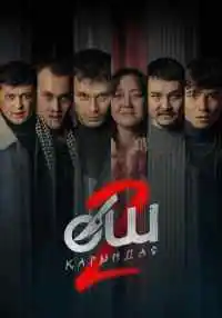 фильм