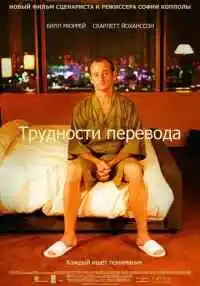 фильм