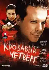 фильм