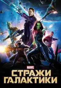 фильм