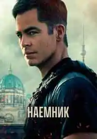 фильм