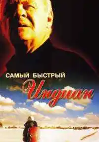 фильм