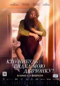 фильм