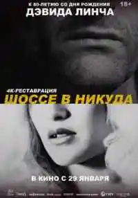 фильм