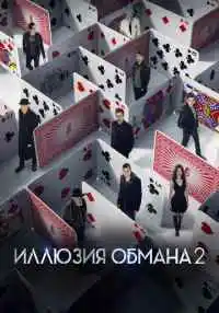 фильм