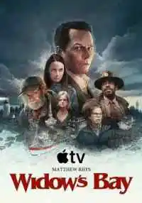 сериал