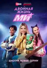 сериал