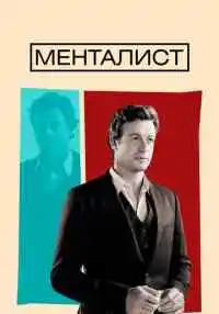 сериал