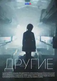 сериал