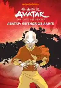 мультсериал