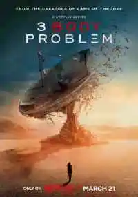 сериал