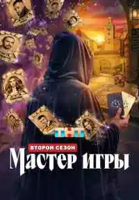 сериал