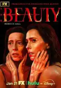 сериал