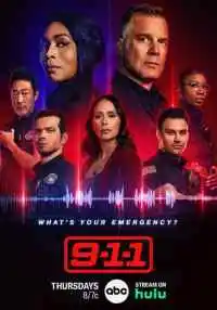 сериал