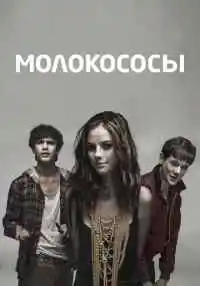сериал