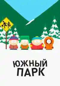 мультсериал