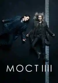 сериал