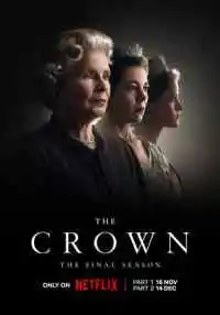 сериал