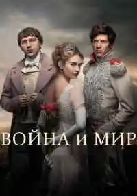 сериал